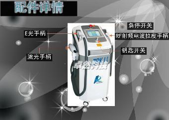 新型OPT快速脱毛美容仪器 卓然无痛绝毛的科技突破